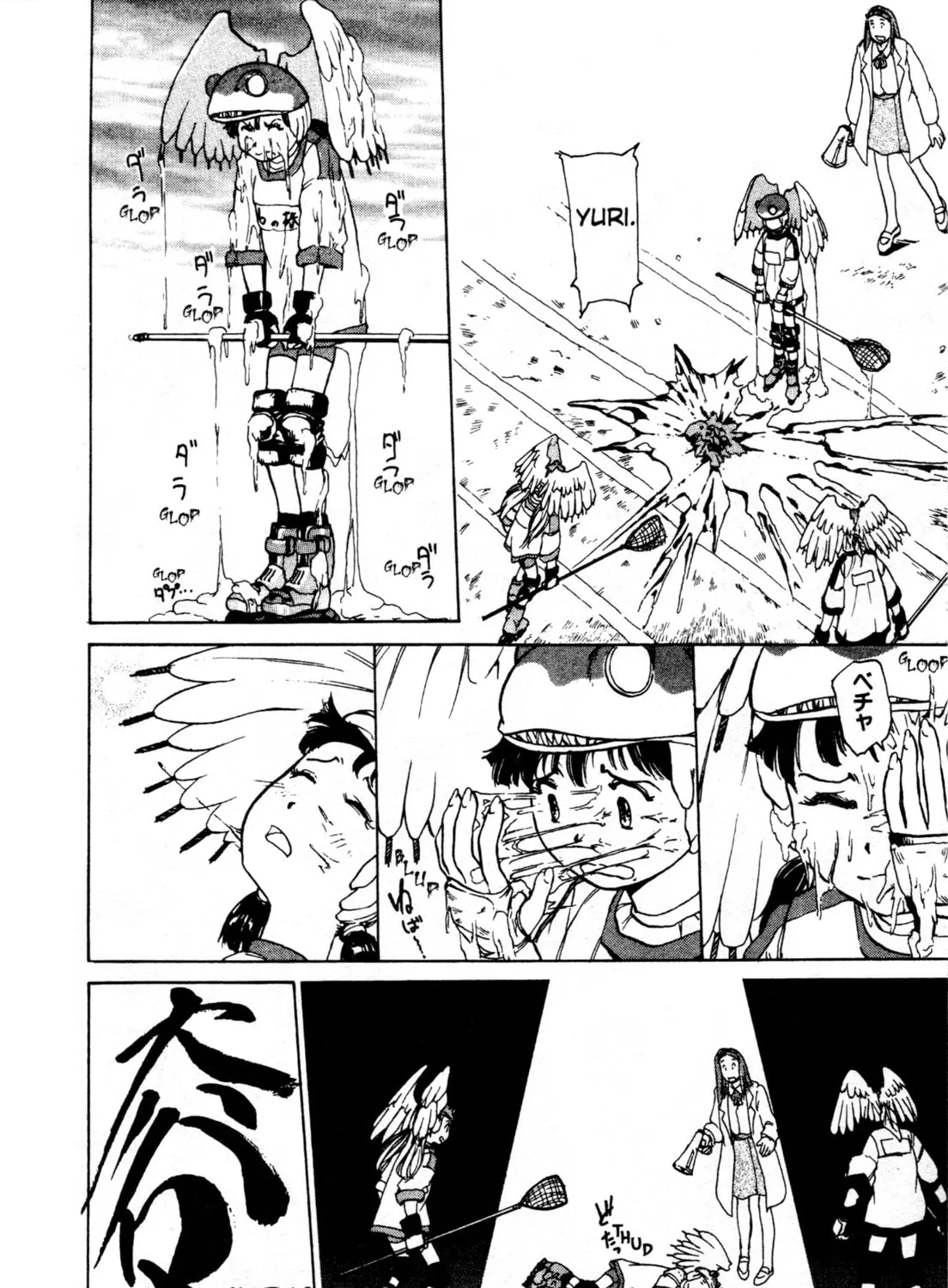 Read Alien Nine chapter 1 image 56 on Lezhin
