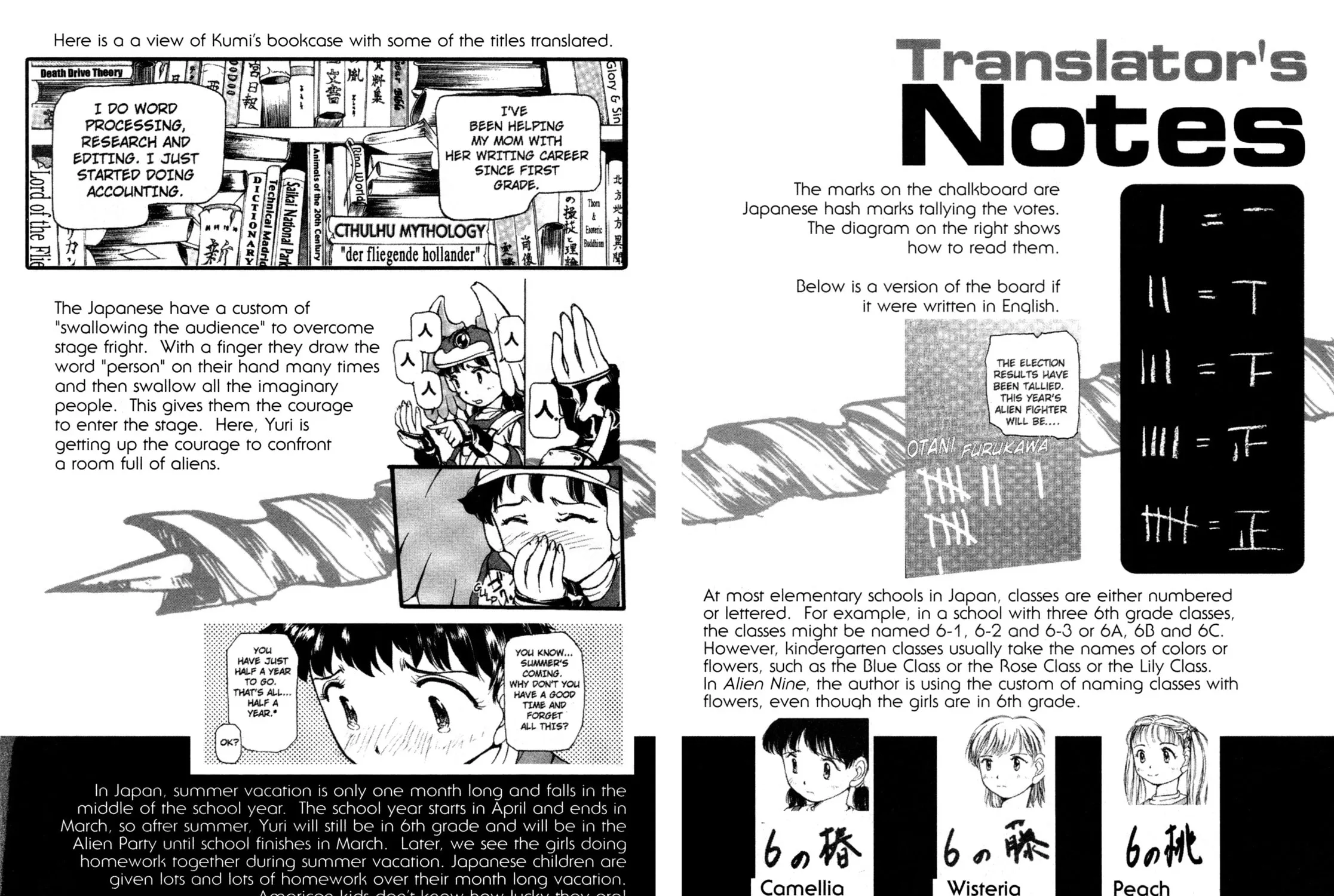 Read Alien Nine chapter 10 image 44 on Lezhin