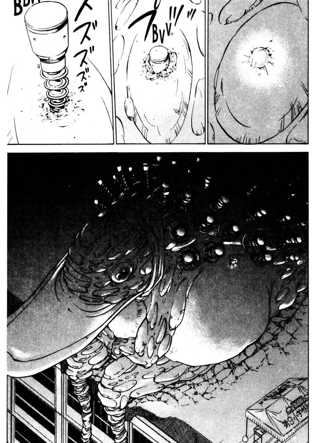 Read Alien Nine chapter 12 image 4 on Lezhin
