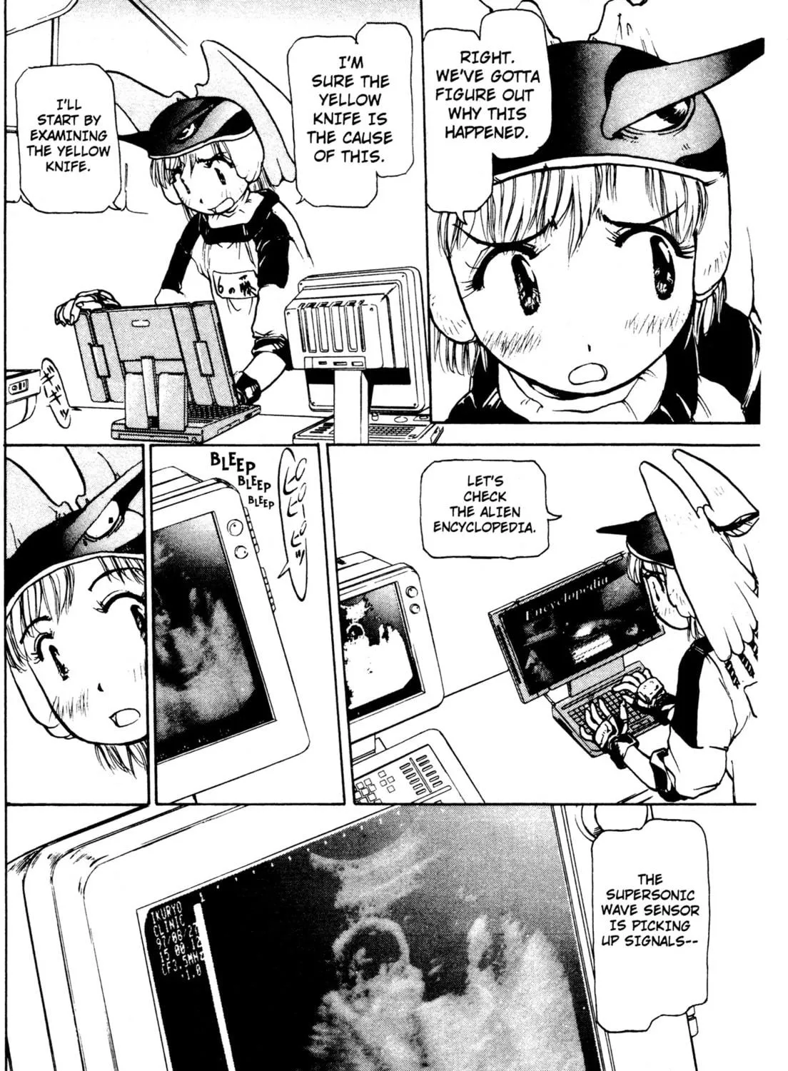 Read Alien Nine chapter 13 image 22 on Lezhin