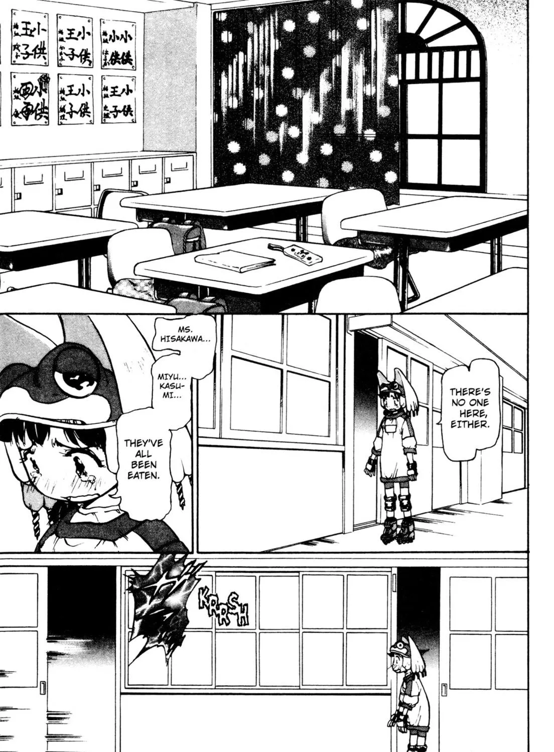 Read Alien Nine chapter 13 image 4 on Lezhin