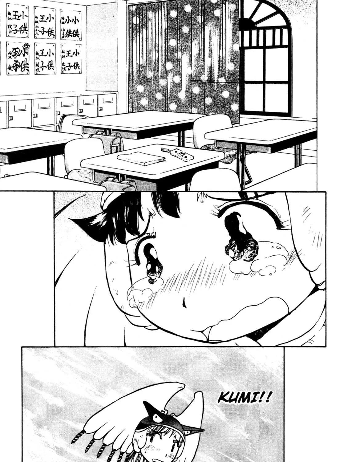 Read Alien Nine chapter 13 image 8 on Lezhin