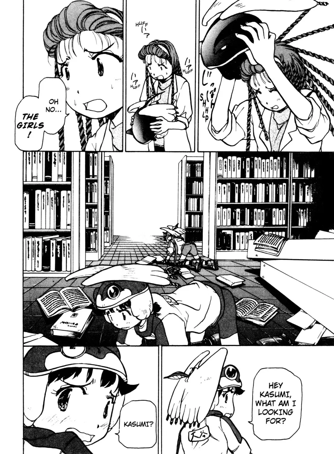 Read Alien Nine chapter 15 image 30 on Lezhin