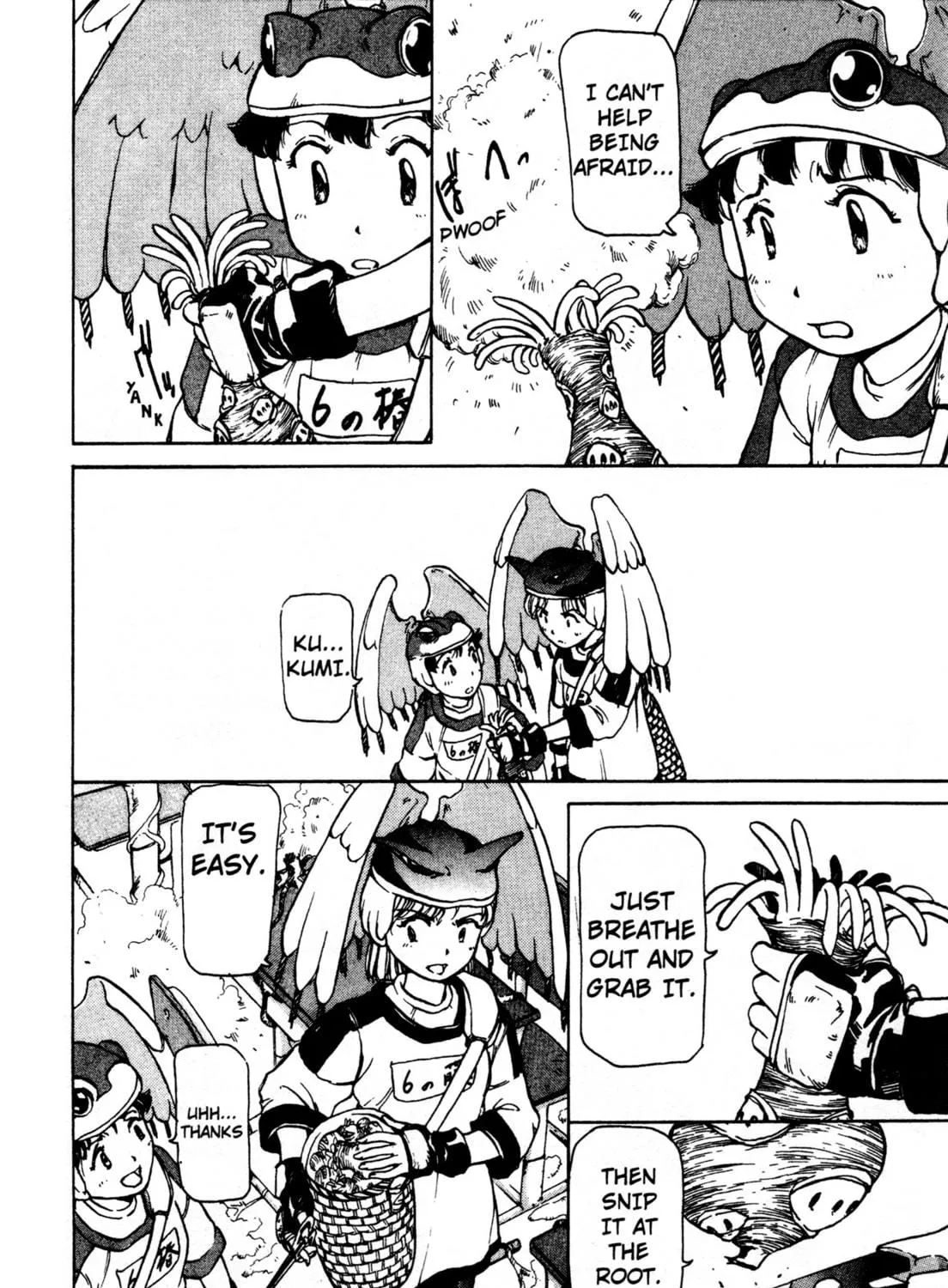 Read Alien Nine chapter 2 image 10 on Lezhin
