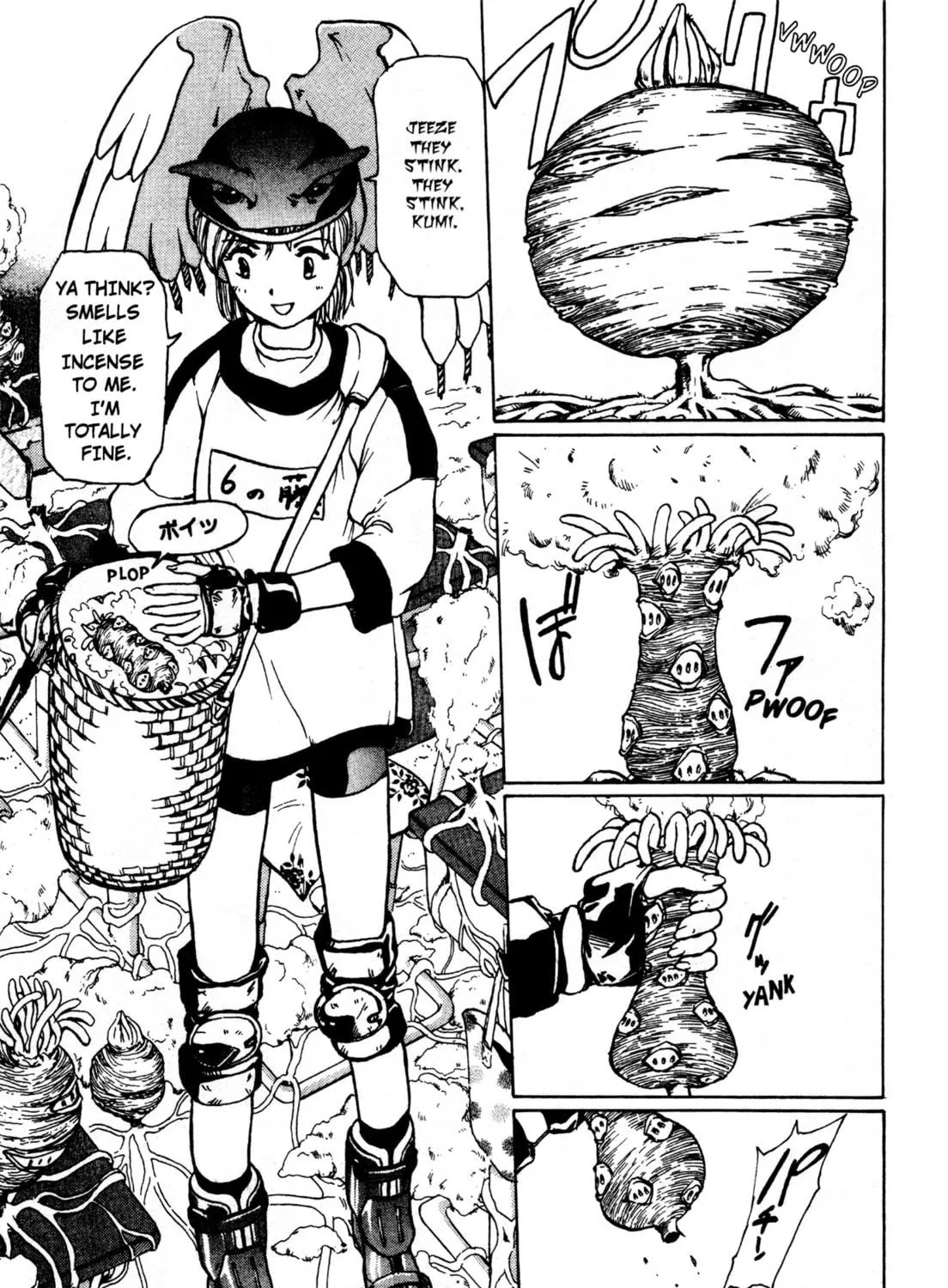 Read Alien Nine chapter 2 image 4 on Lezhin