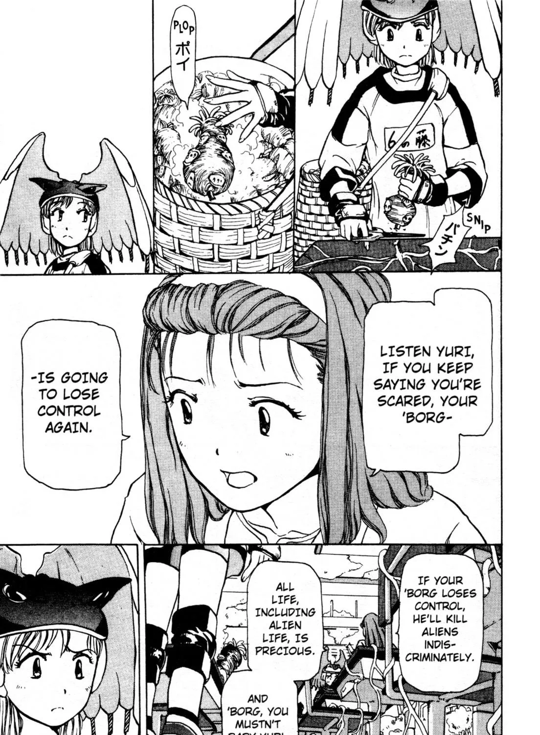 Read Alien Nine chapter 2 image 8 on Lezhin