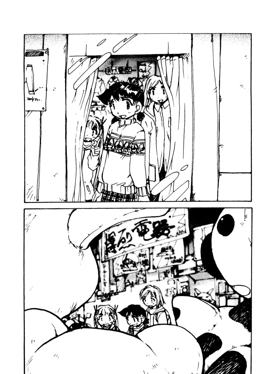 Read Alien Nine chapter 20.5 image 2 on Lezhin