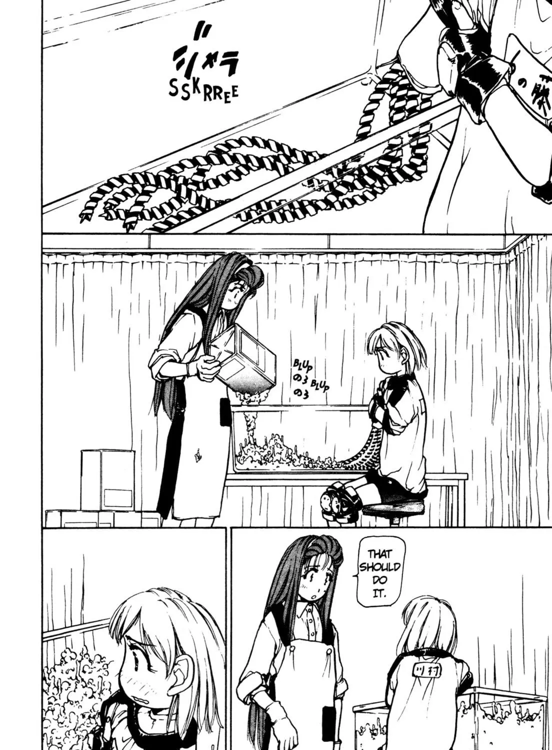 Read Alien Nine chapter 20 image 22 on Lezhin