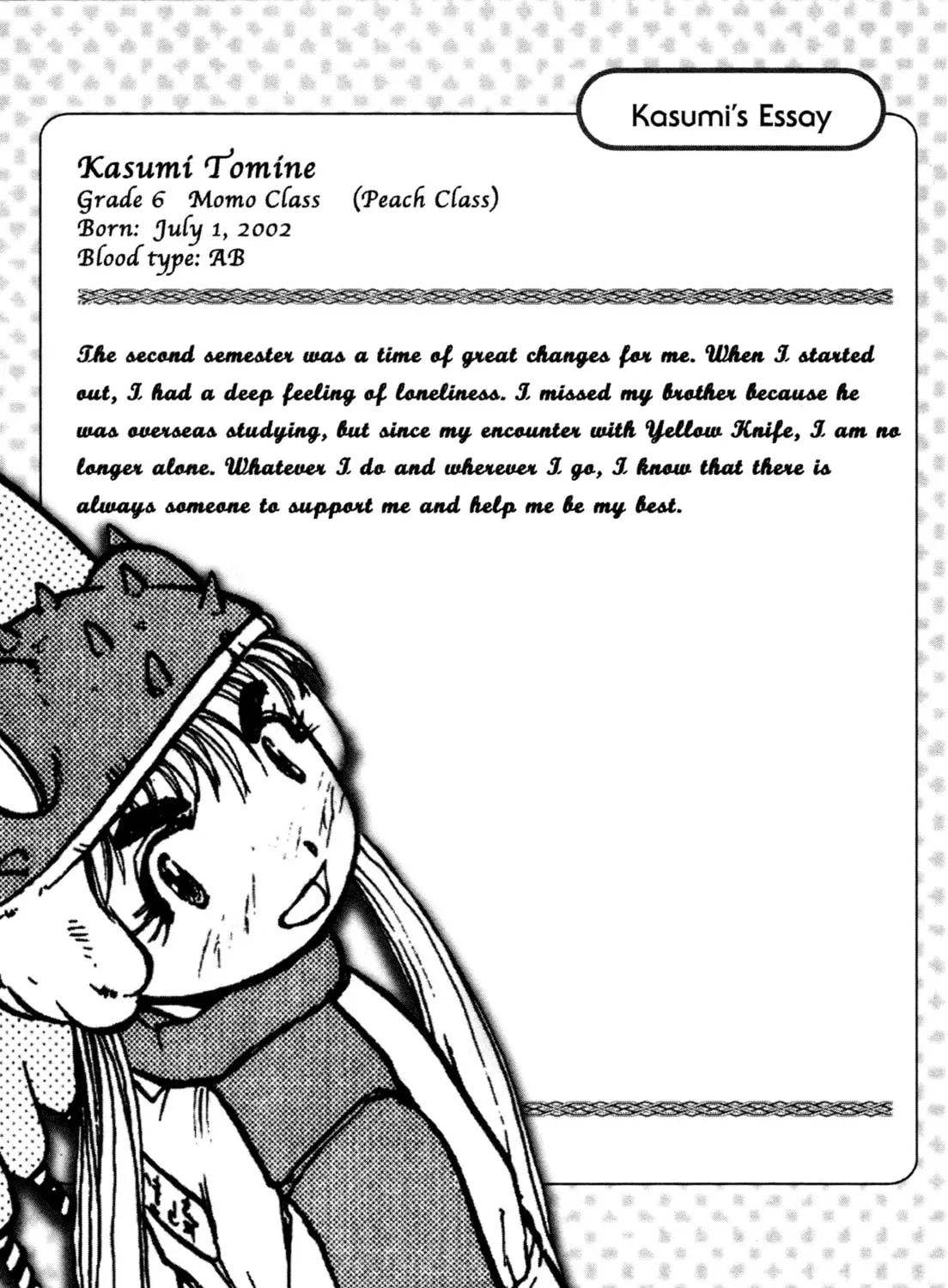 Read Alien Nine chapter 21 image 12 on Lezhin
