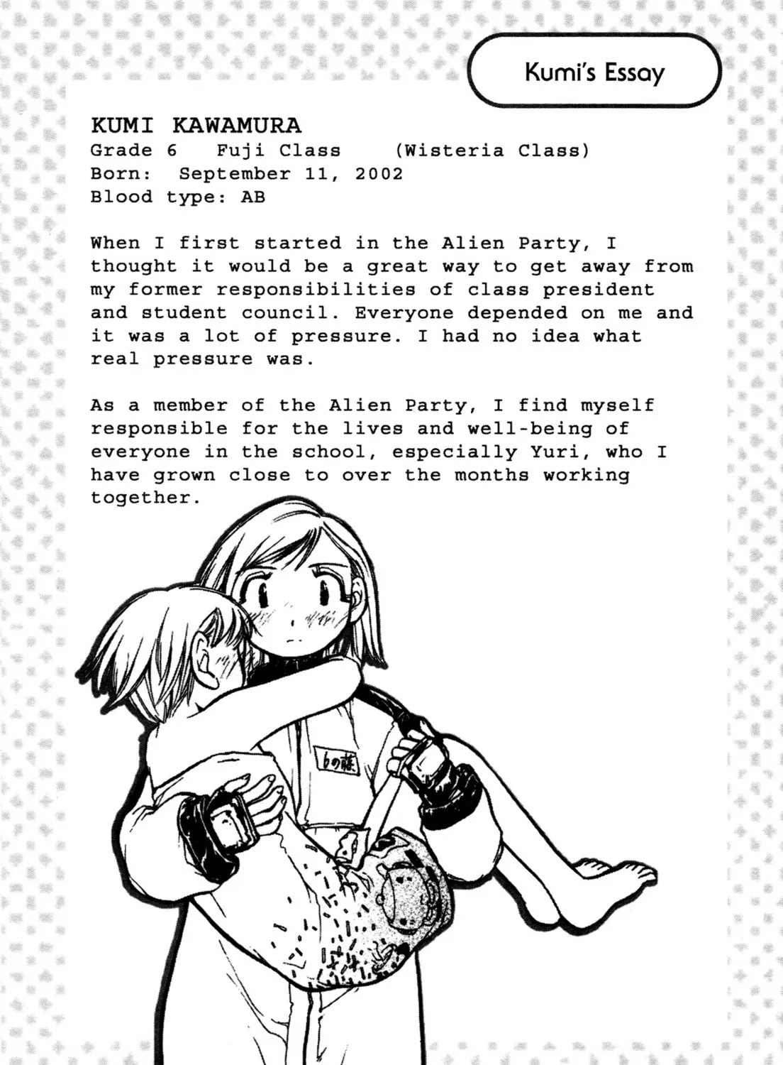 Read Alien Nine chapter 21 image 14 on Lezhin