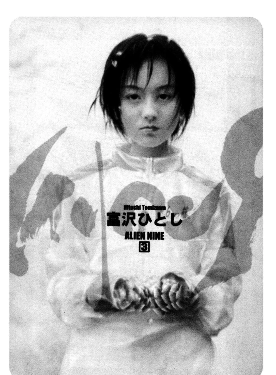 Read Alien Nine chapter 21 image 8 on Lezhin