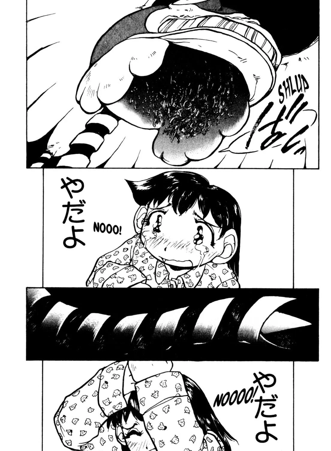 Read Alien Nine chapter 22 image 22 on Lezhin