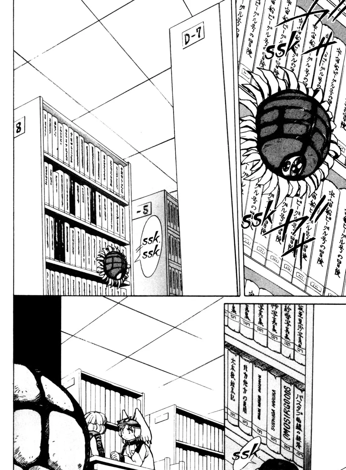 Read Alien Nine chapter 23 image 12 on Lezhin