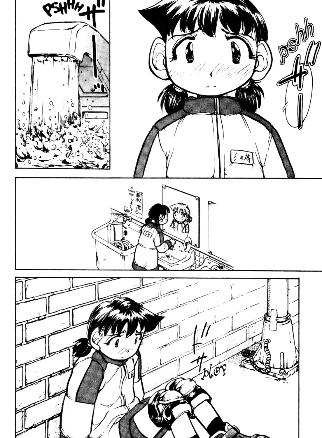 Read Alien Nine chapter 23 image 20 on Lezhin