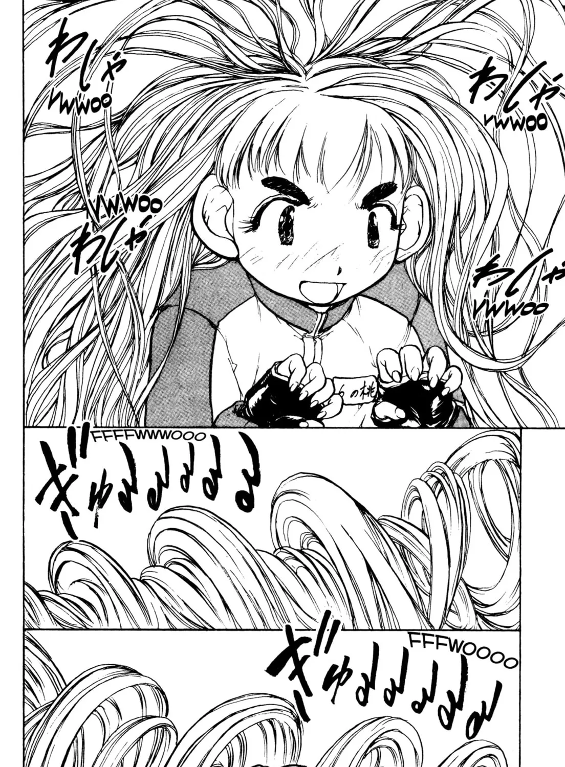 Read Alien Nine chapter 24 image 20 on Lezhin