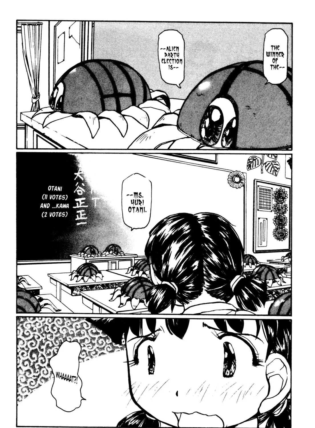 Read Alien Nine chapter 28 image 4 on Lezhin