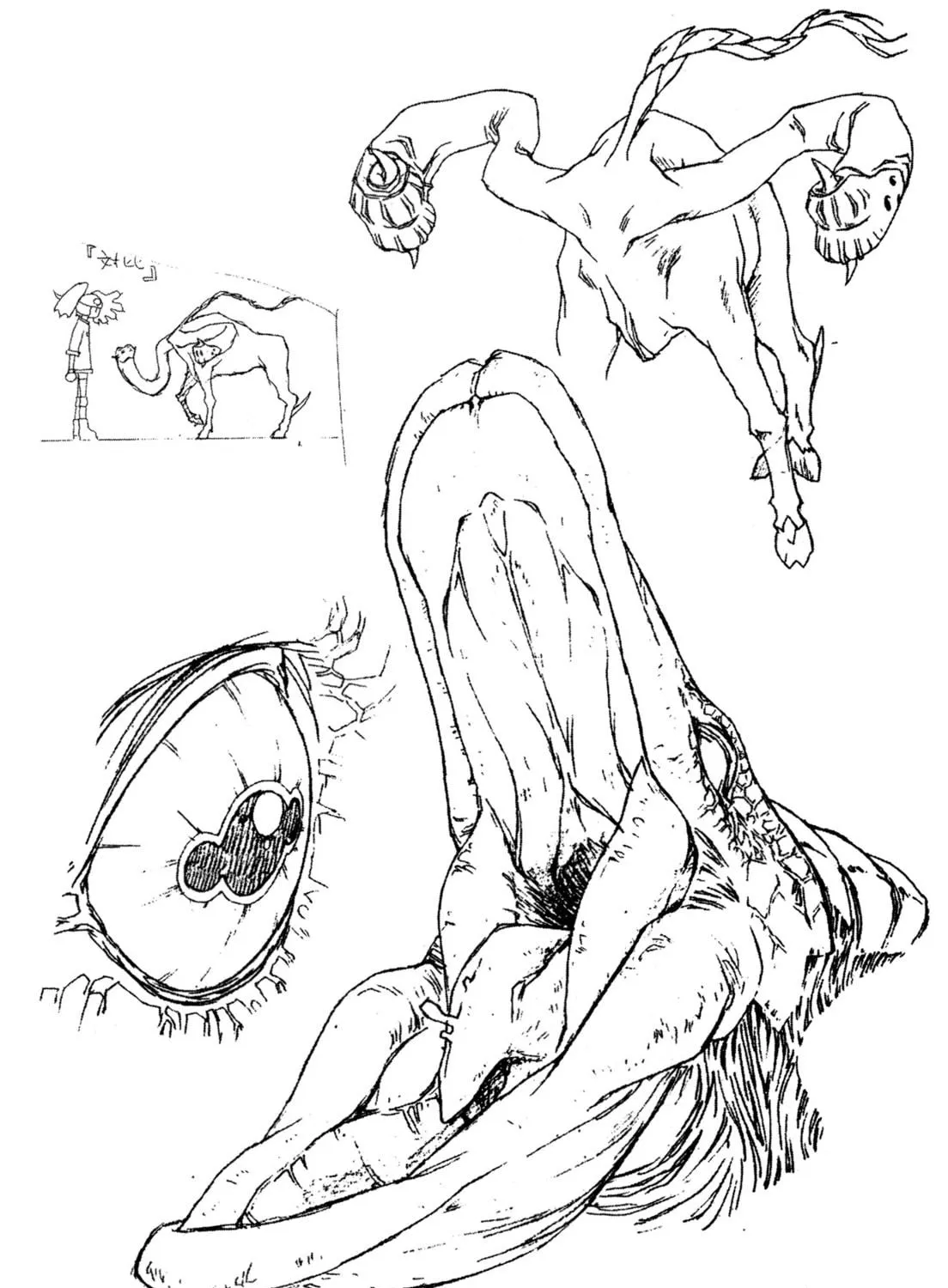 Read Alien Nine chapter 30.5 image 8 on Lezhin