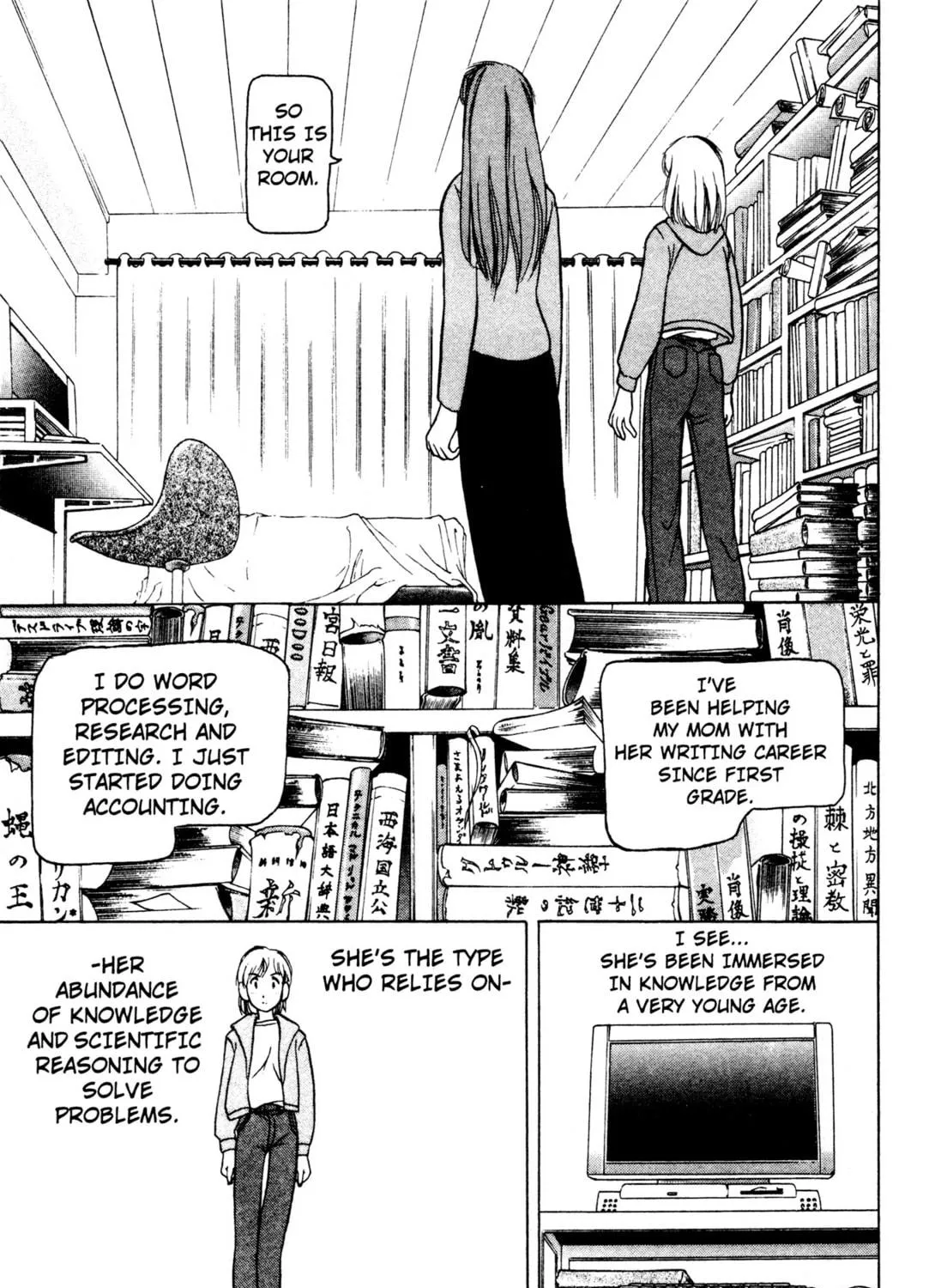 Read Alien Nine chapter 4 image 16 on Lezhin
