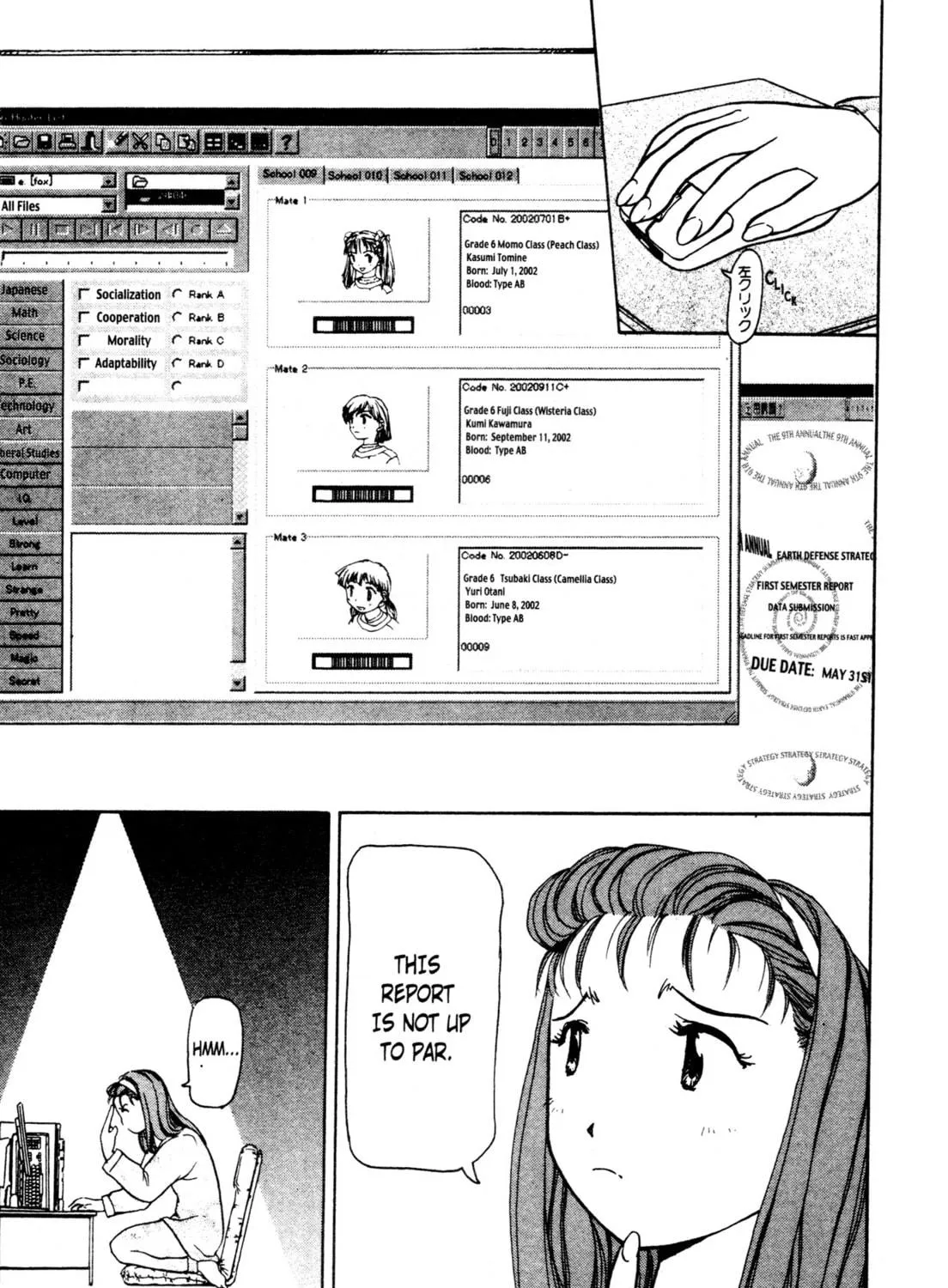 Read Alien Nine chapter 4 image 4 on Lezhin