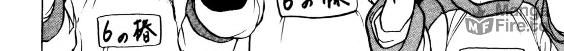 Read Alien Nine chapter 5 image 11 on Lezhin