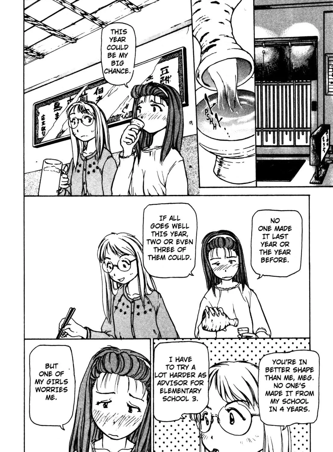 Read Alien Nine chapter 6 image 34 on Lezhin