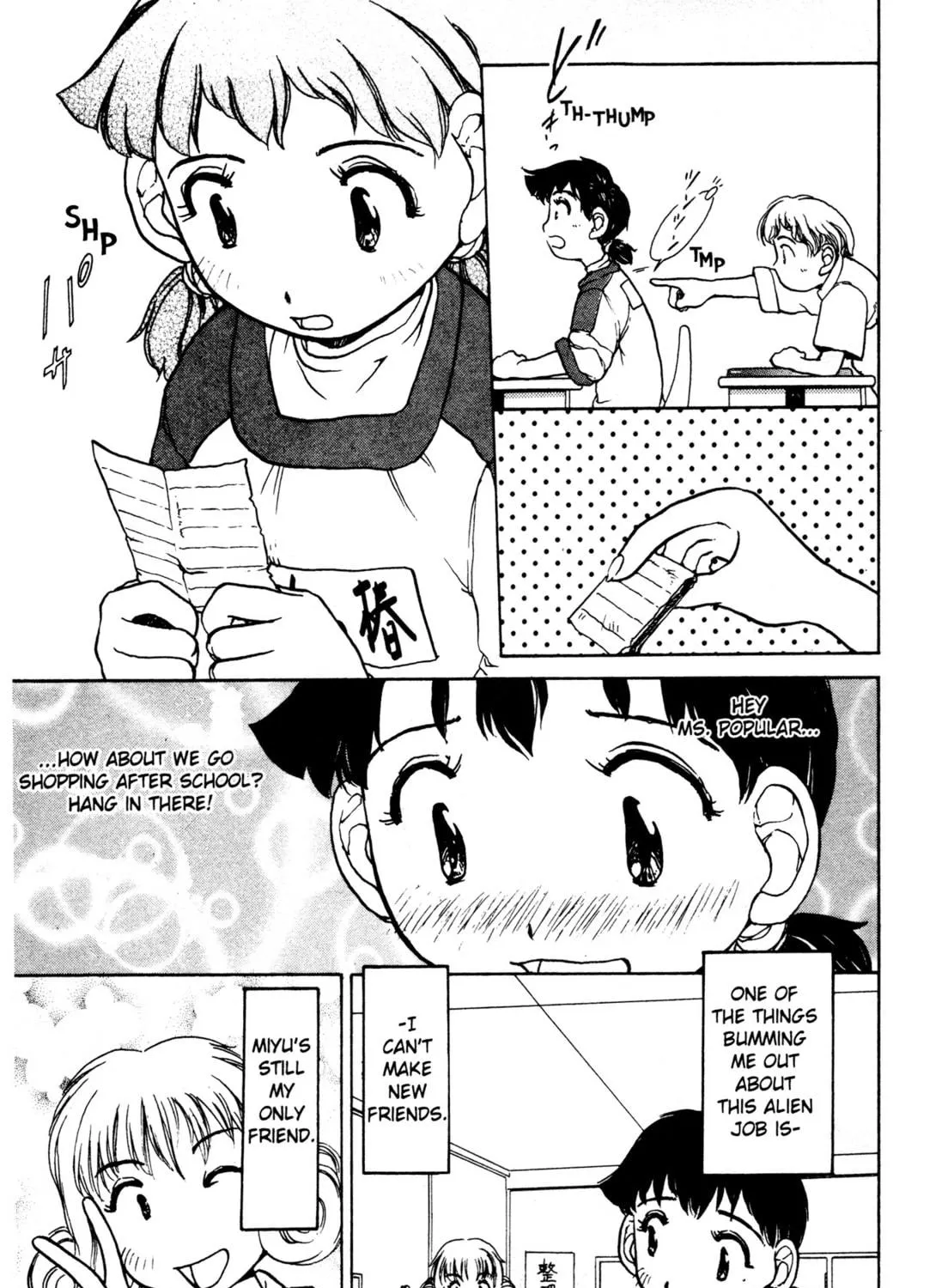 Read Alien Nine chapter 7 image 16 on Lezhin