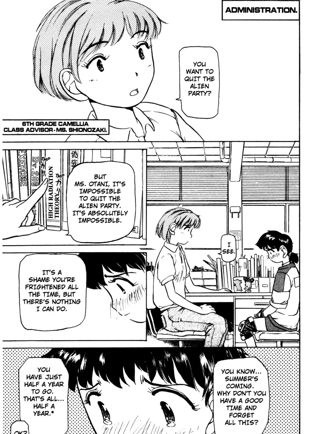 Read Alien Nine chapter 9 image 12 on Lezhin