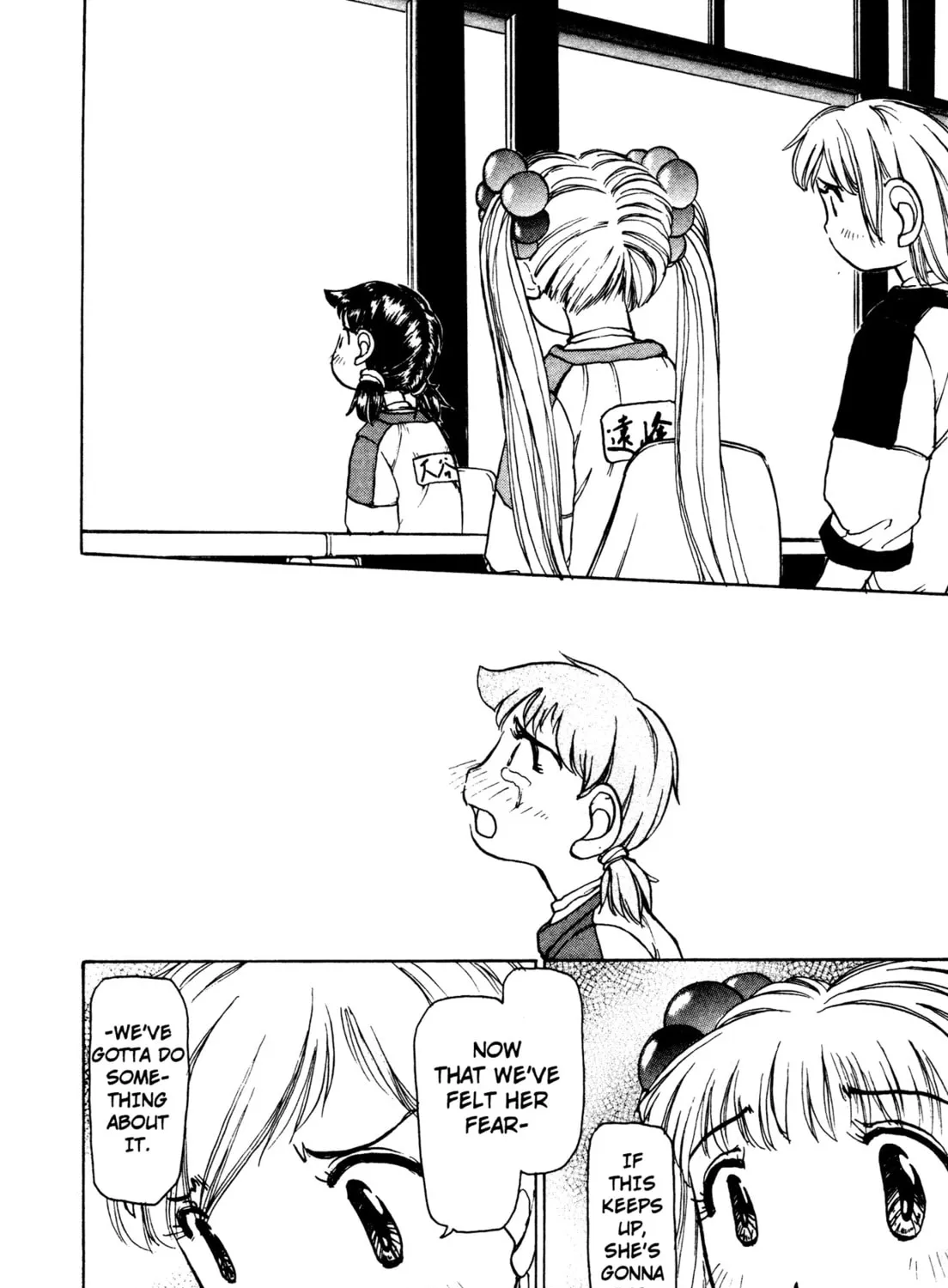 Read Alien Nine chapter 9 image 14 on Lezhin