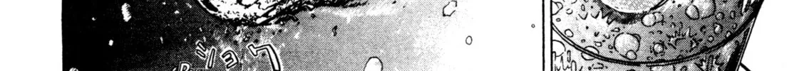Read Alien Nine chapter 9 image 3 on Lezhin