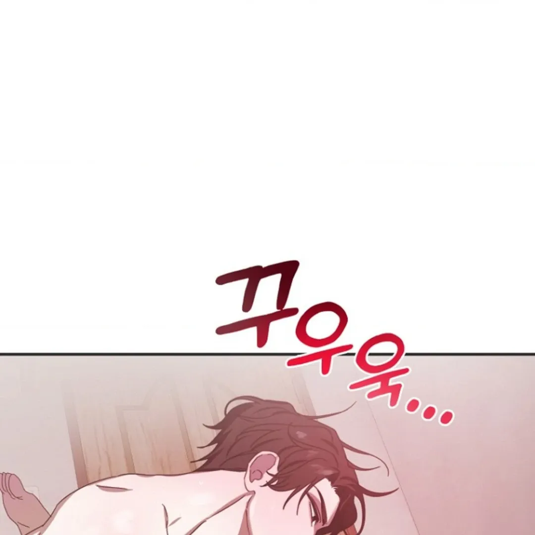Alien semen bandit Chapter 1 page 78 - 