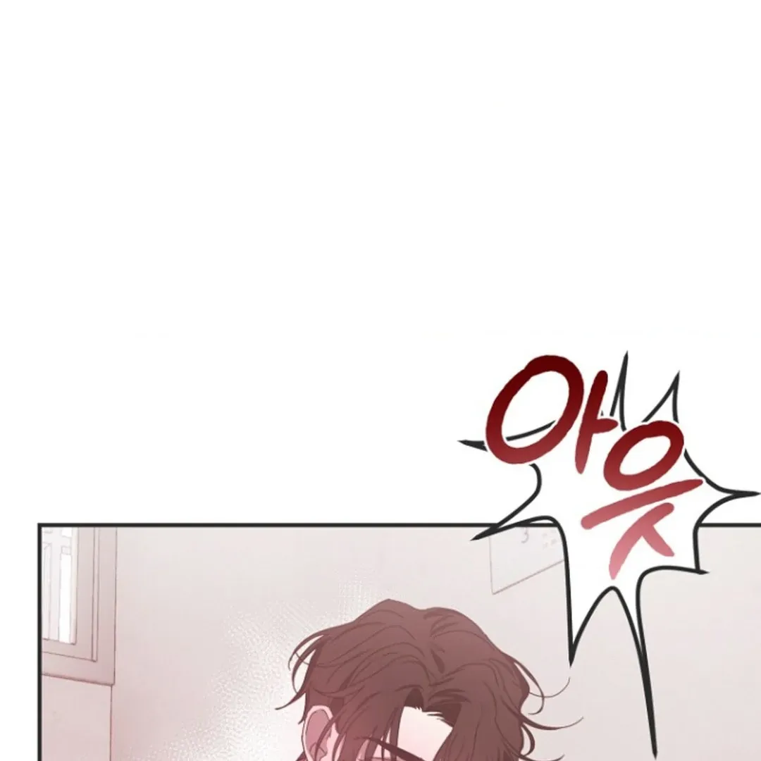 Alien semen bandit Chapter 1 page 80 - 