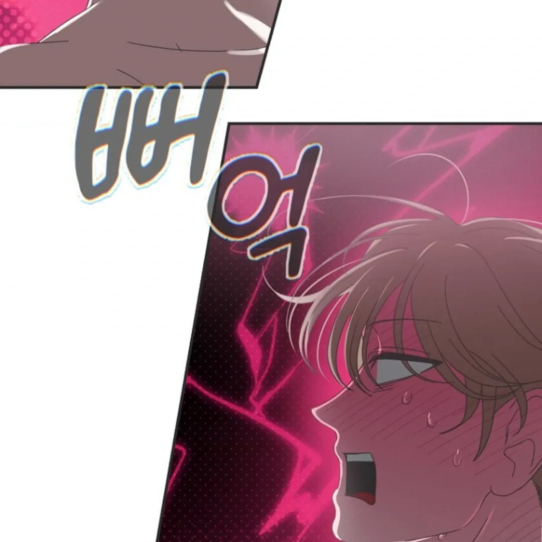 Alien semen bandit Chapter 1 page 98 - 