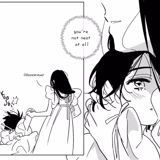 Alien Stage Chapter 15 page 2 - 