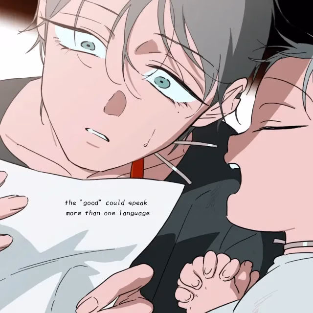 Alien Stage Chapter 17 page 4 - 