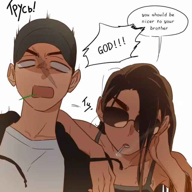 Alien Stage Chapter 18 page 19 - 