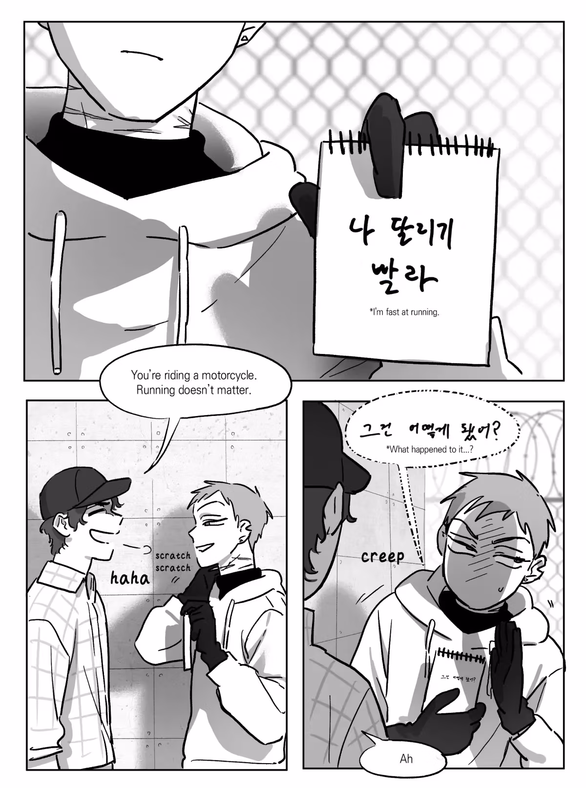 Alien Stage Chapter 22 page 28 - 