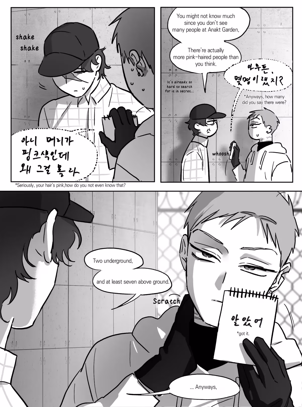 Alien Stage Chapter 22 page 29 - 