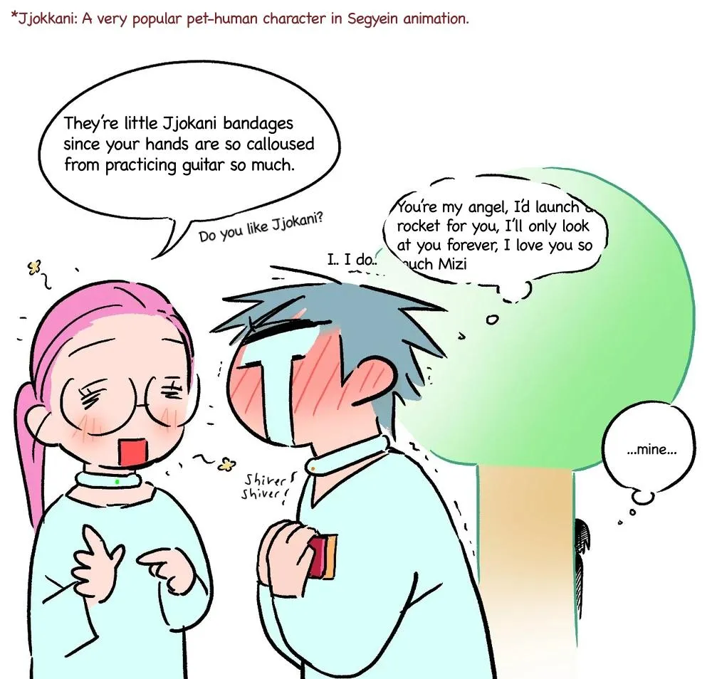 Alien Stage Chapter 26 page 6 - 