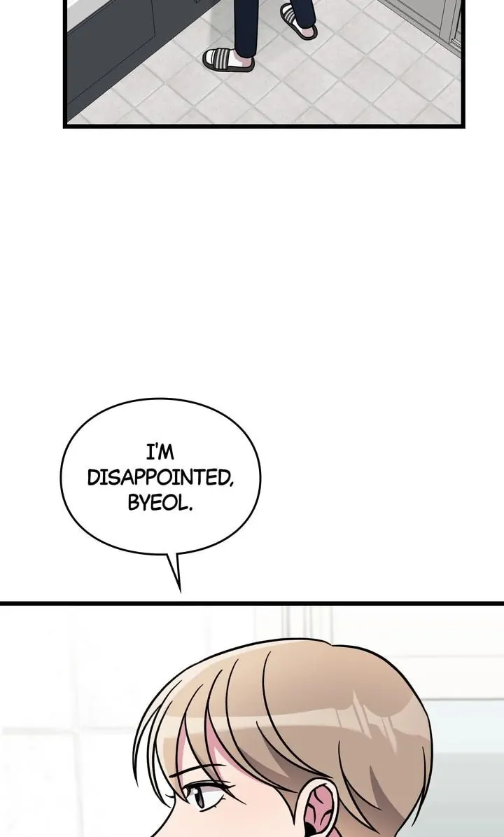 Read Alien to Love chapter 14 image 78 on Lezhin