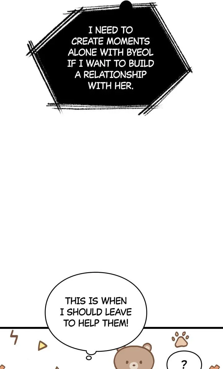 Read Alien to Love chapter 16 image 48 on Lezhin