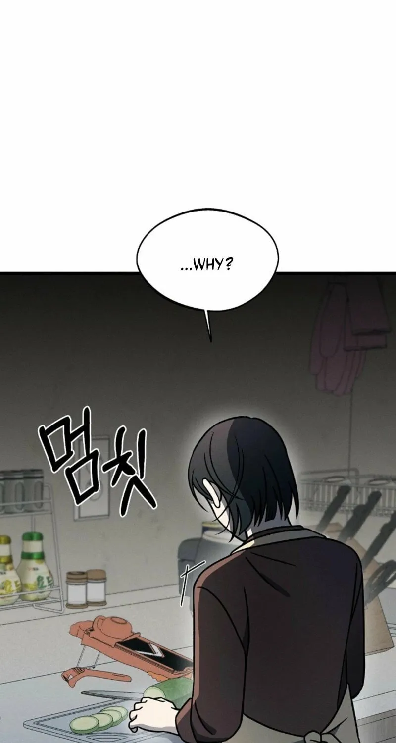 Read Alien to Love chapter 17 image 105 on Lezhin