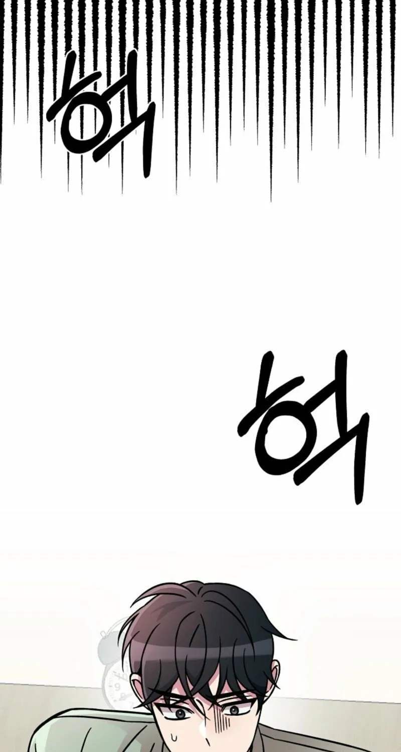 Read Alien to Love chapter 17 image 23 on Lezhin