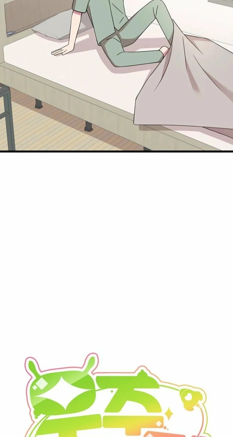 Read Alien to Love chapter 17 image 26 on Lezhin