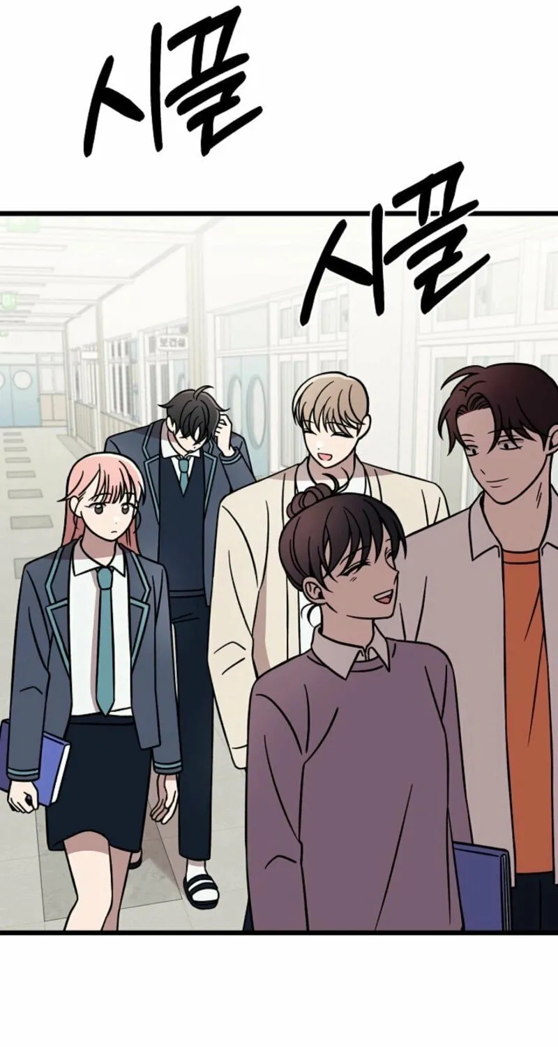 Read Alien to Love chapter 17 image 35 on Lezhin
