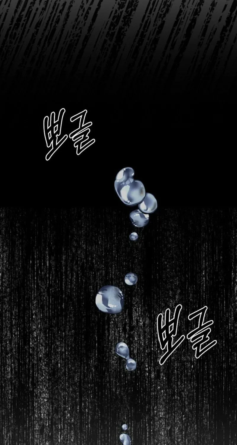 Read Alien to Love chapter 17 image 44 on Lezhin