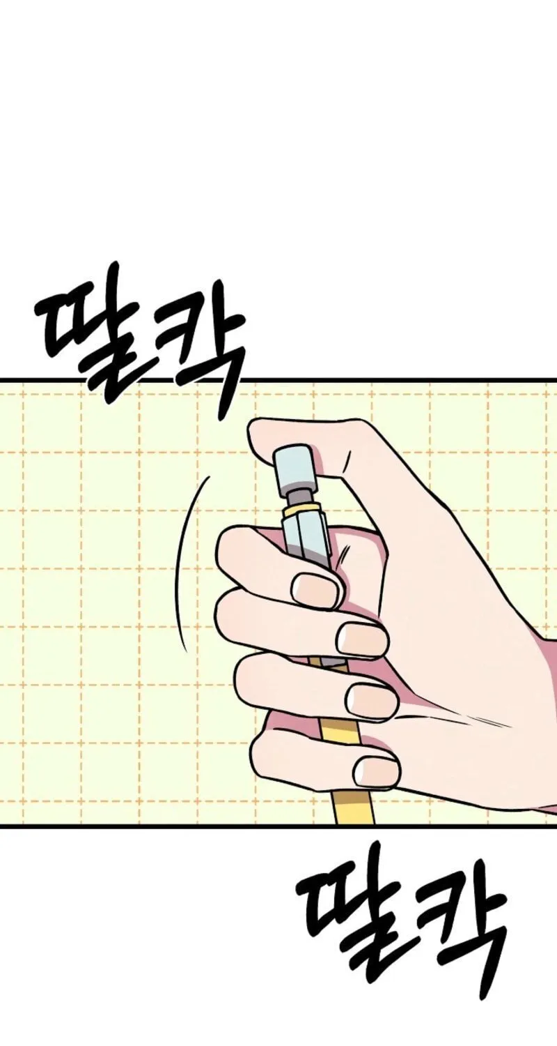 Read Alien to Love chapter 18 image 33 on Lezhin