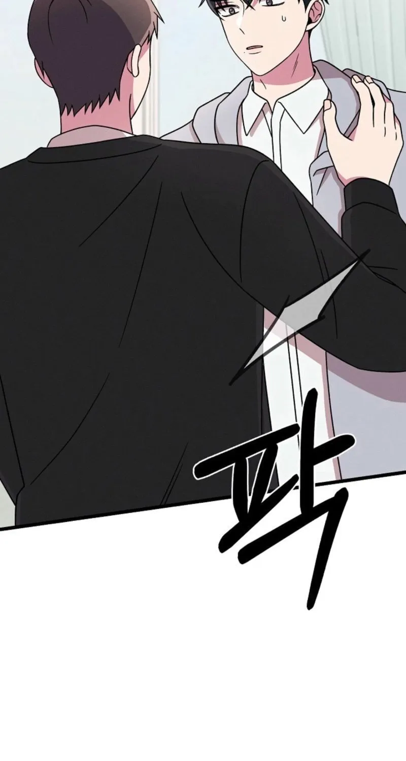 Read Alien to Love chapter 19 image 10 on Lezhin