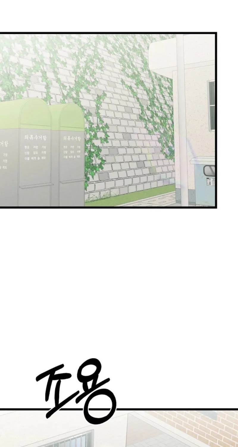 Read Alien to Love chapter 19 image 16 on Lezhin