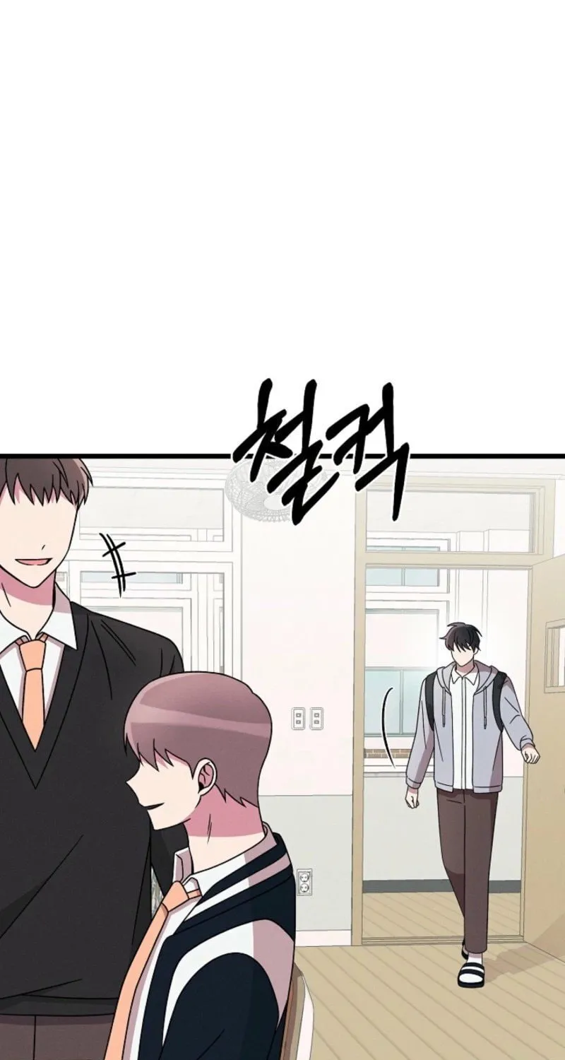 Read Alien to Love chapter 19 image 2 on Lezhin