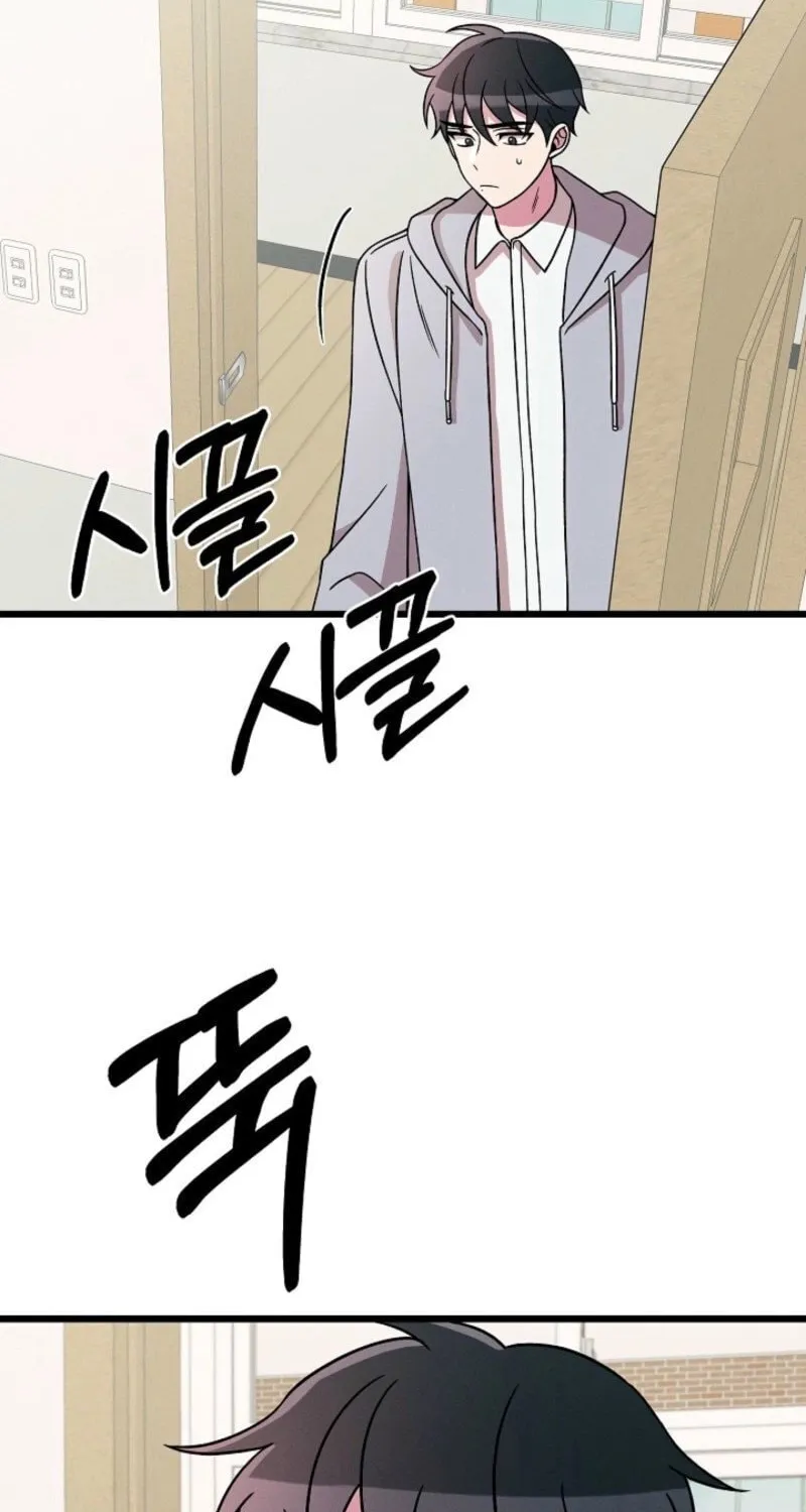 Read Alien to Love chapter 19 image 28 on Lezhin